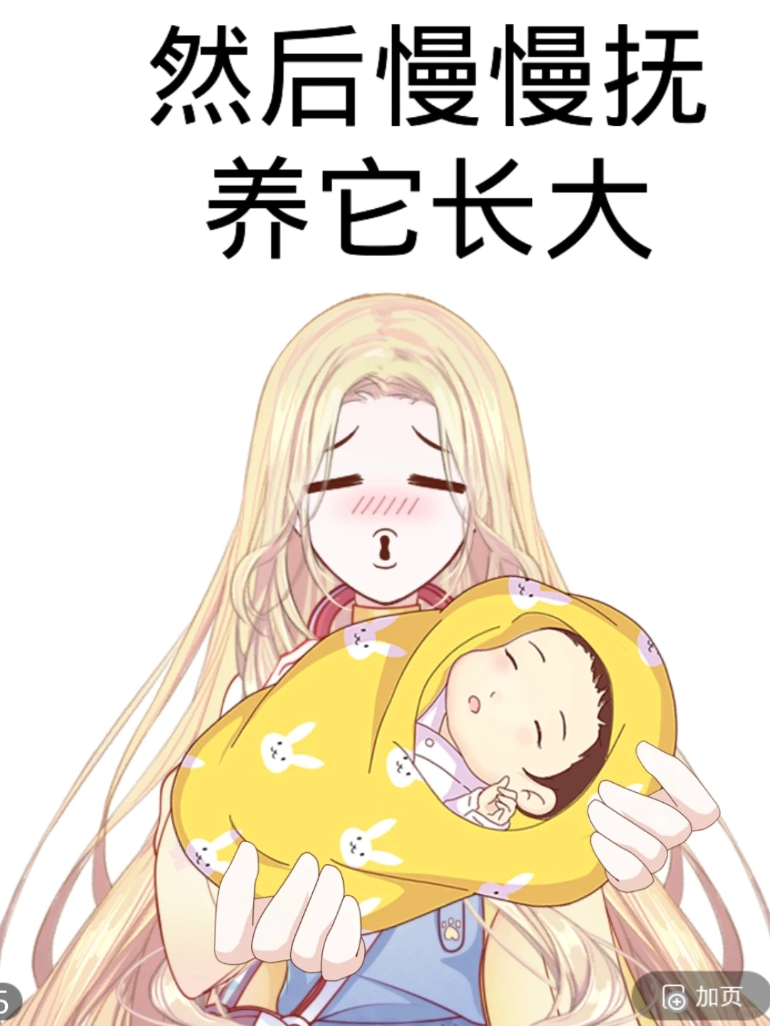 教你下载小红书