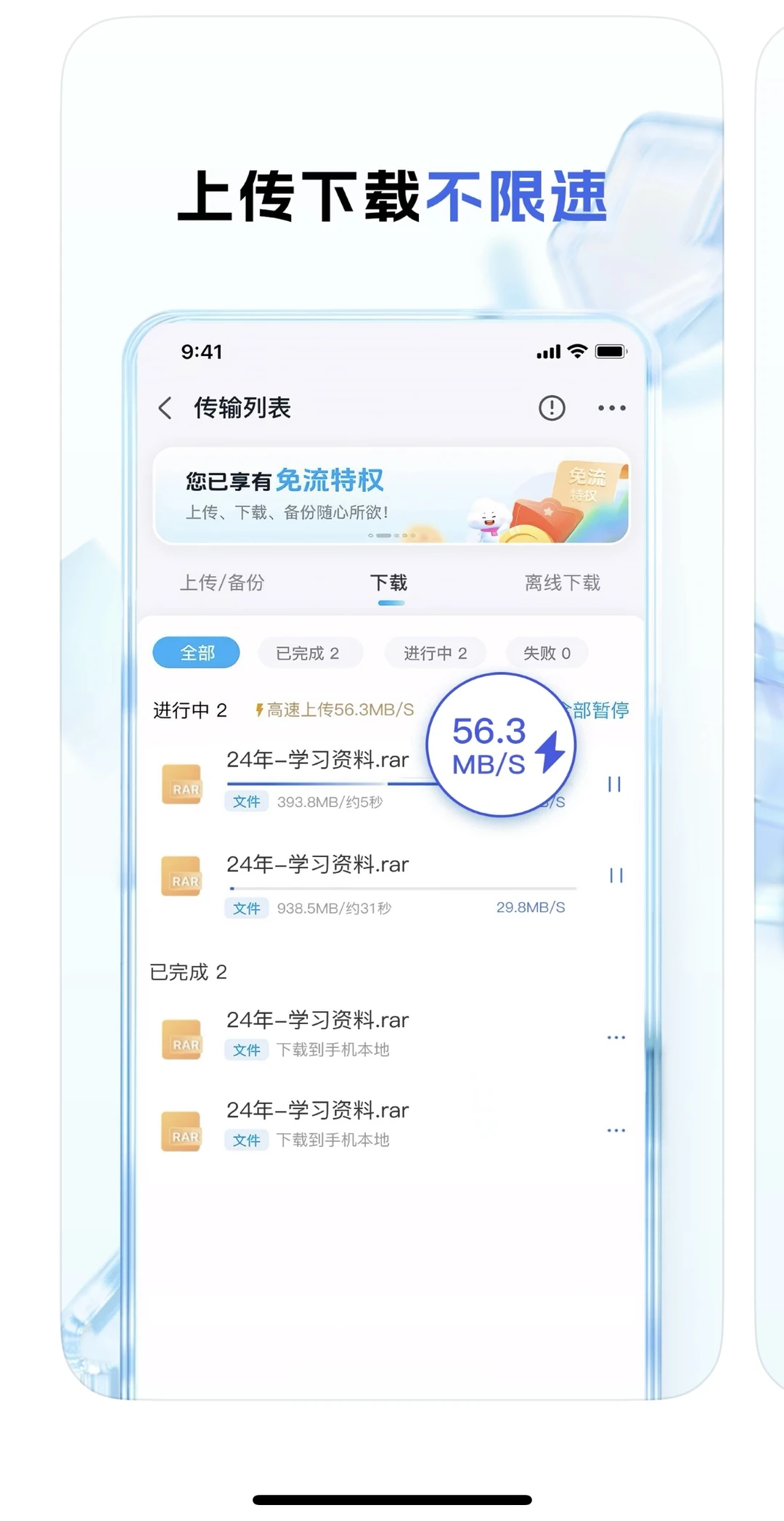 中国移动云盘 收录20T➕资源 可帮找