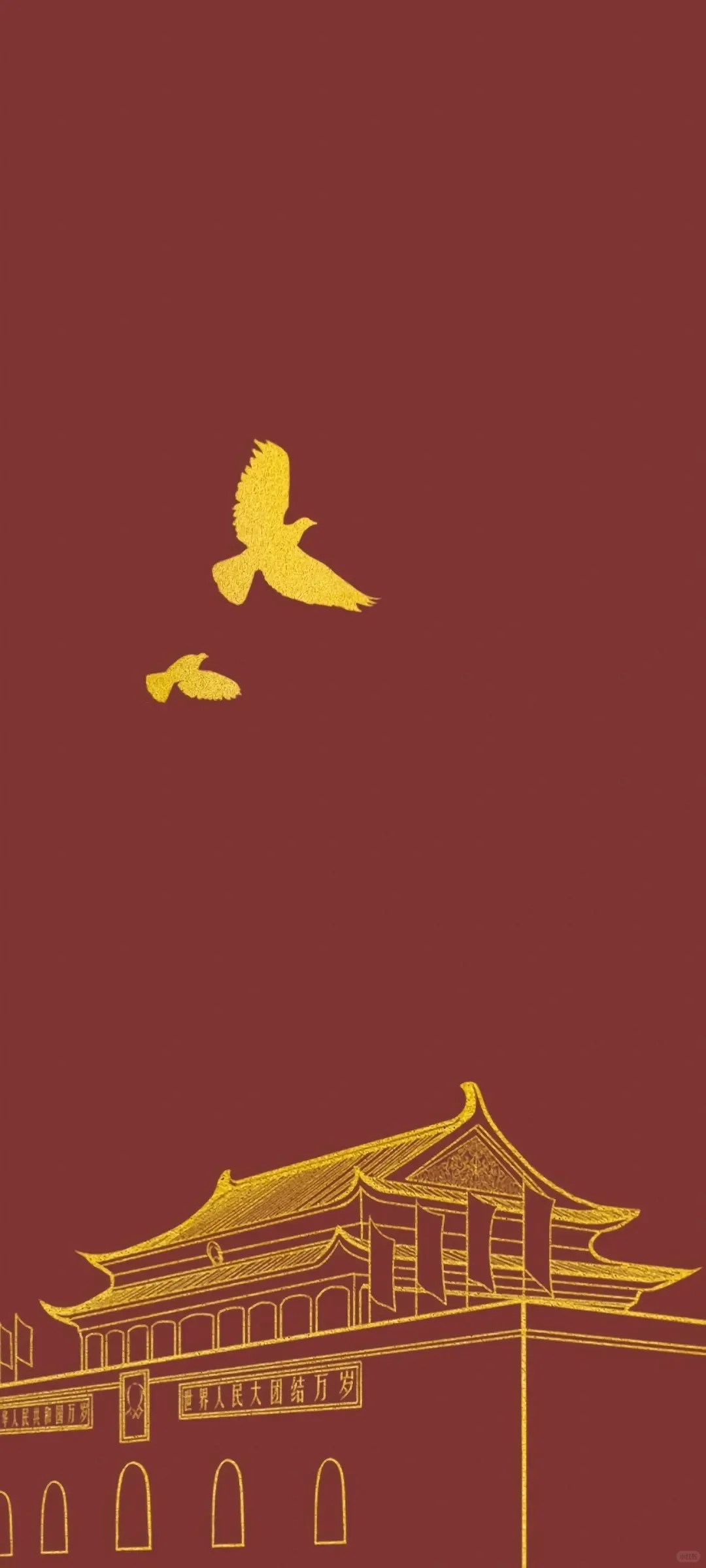 十四张爱国青年红色壁纸