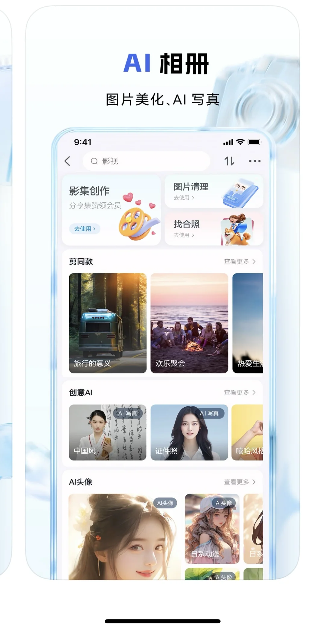 中国移动云盘 收录20T➕资源 可帮找