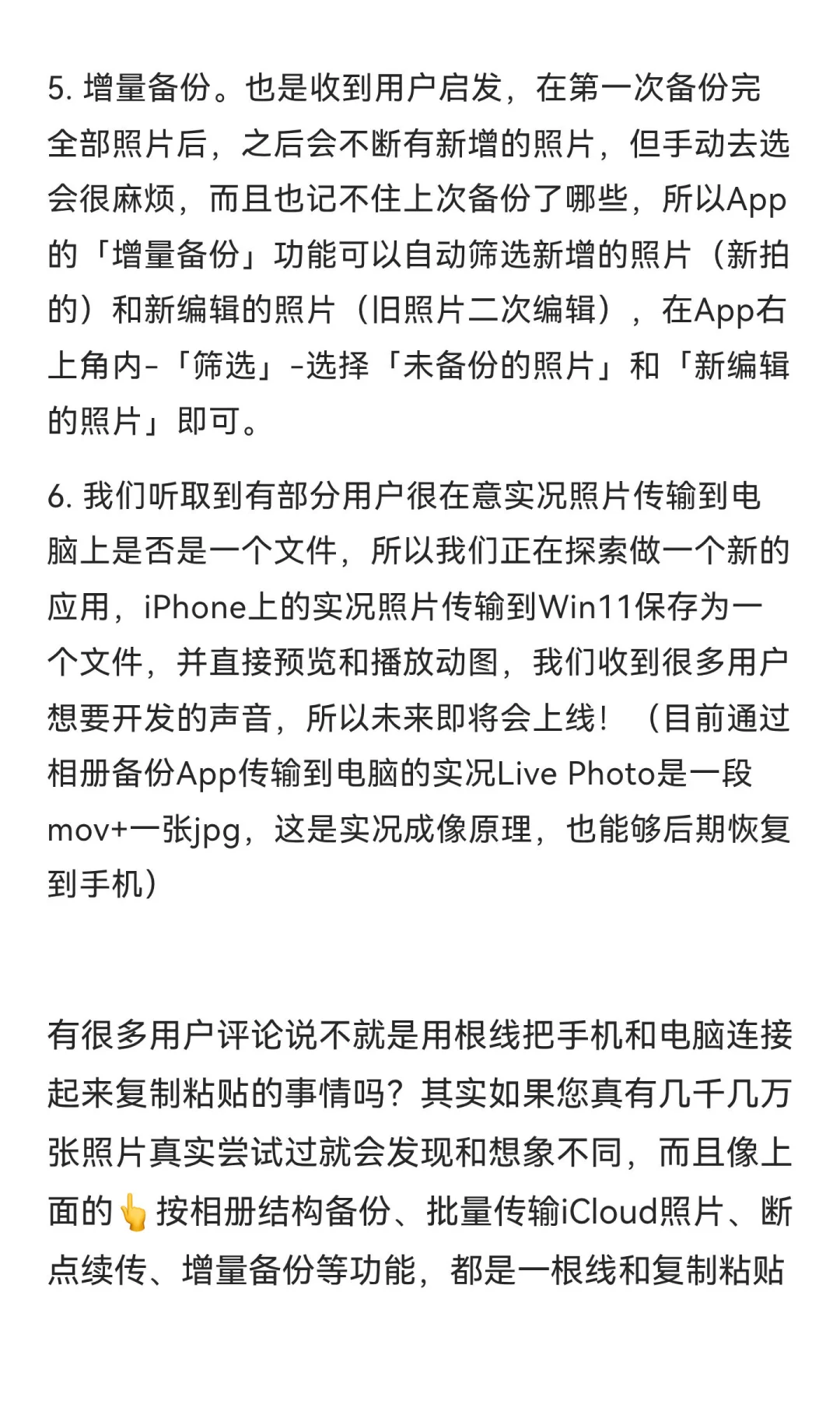 我给女朋友写的一个小软件被下载了10000次