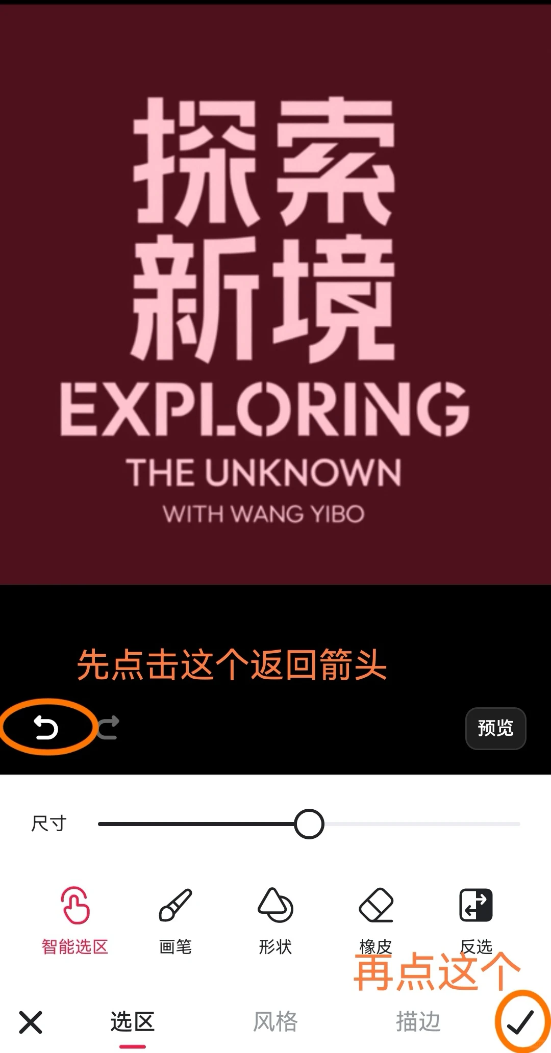 不会做水印图片的，教程来了