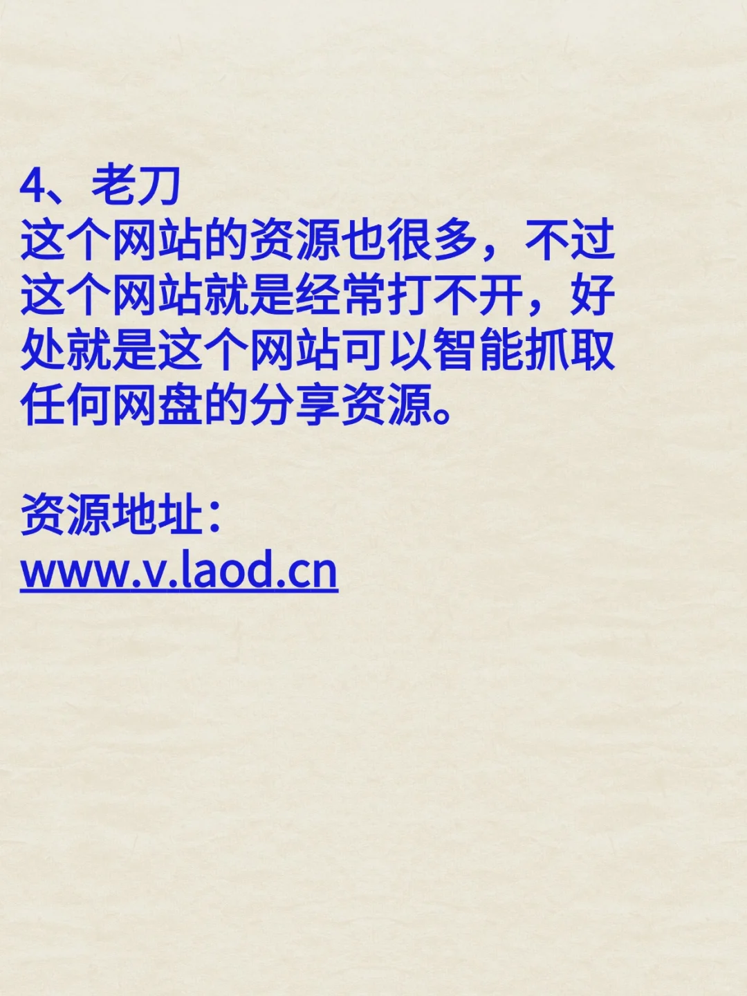 这5个地方不花1分钱找遍所有迪士尼动画资源