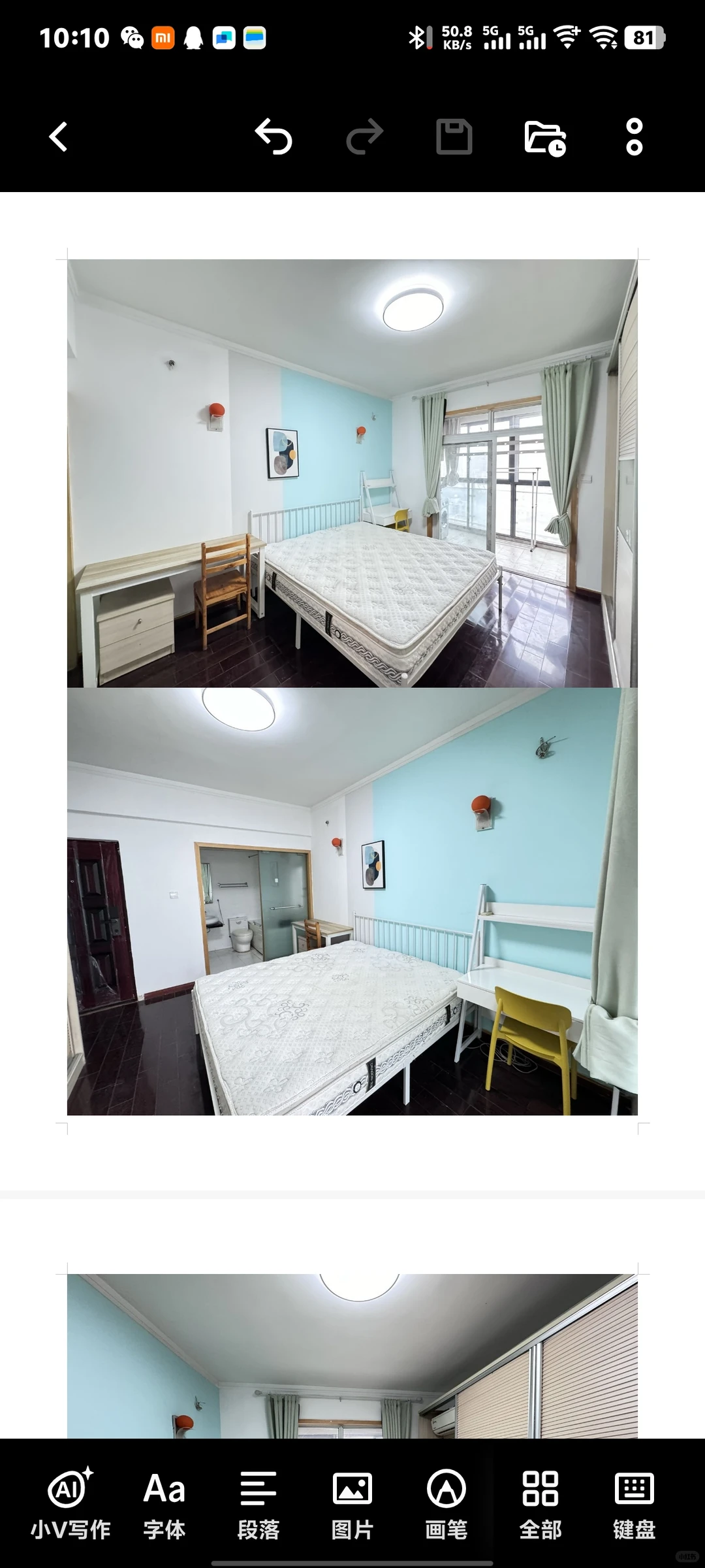 居然还能这么玩？这下分享资源终于更方便了