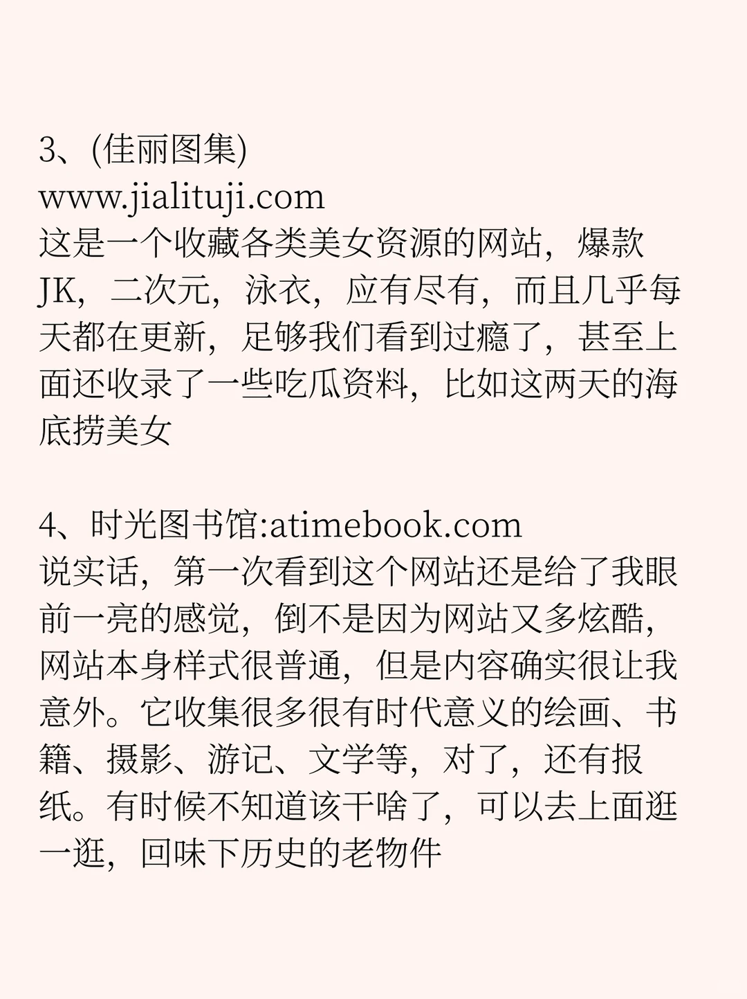 8个宝藏资源网站，爱了
