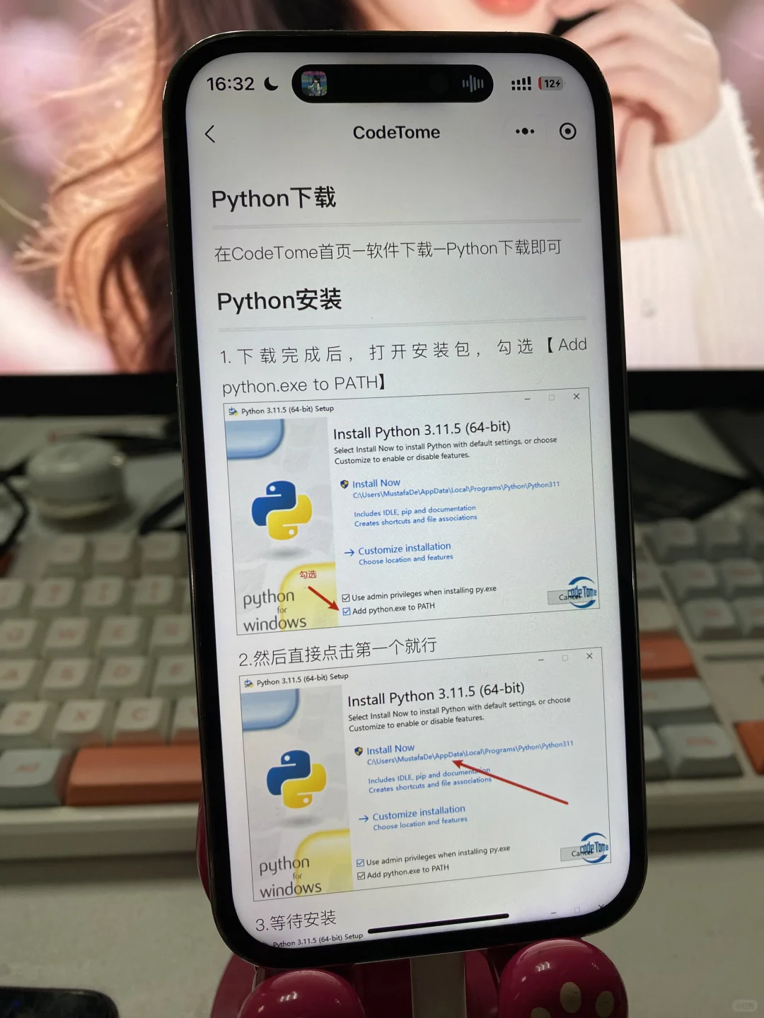 早知道这个软件就能安装Python就不到处找了