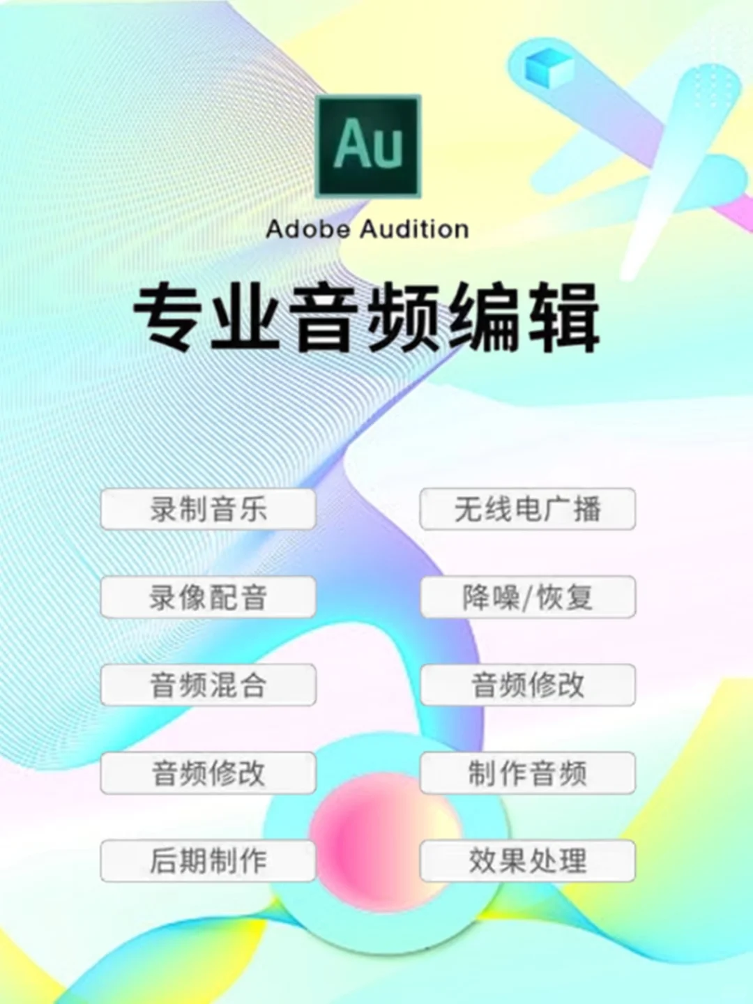 听说这个超级好用的软件合集🔥