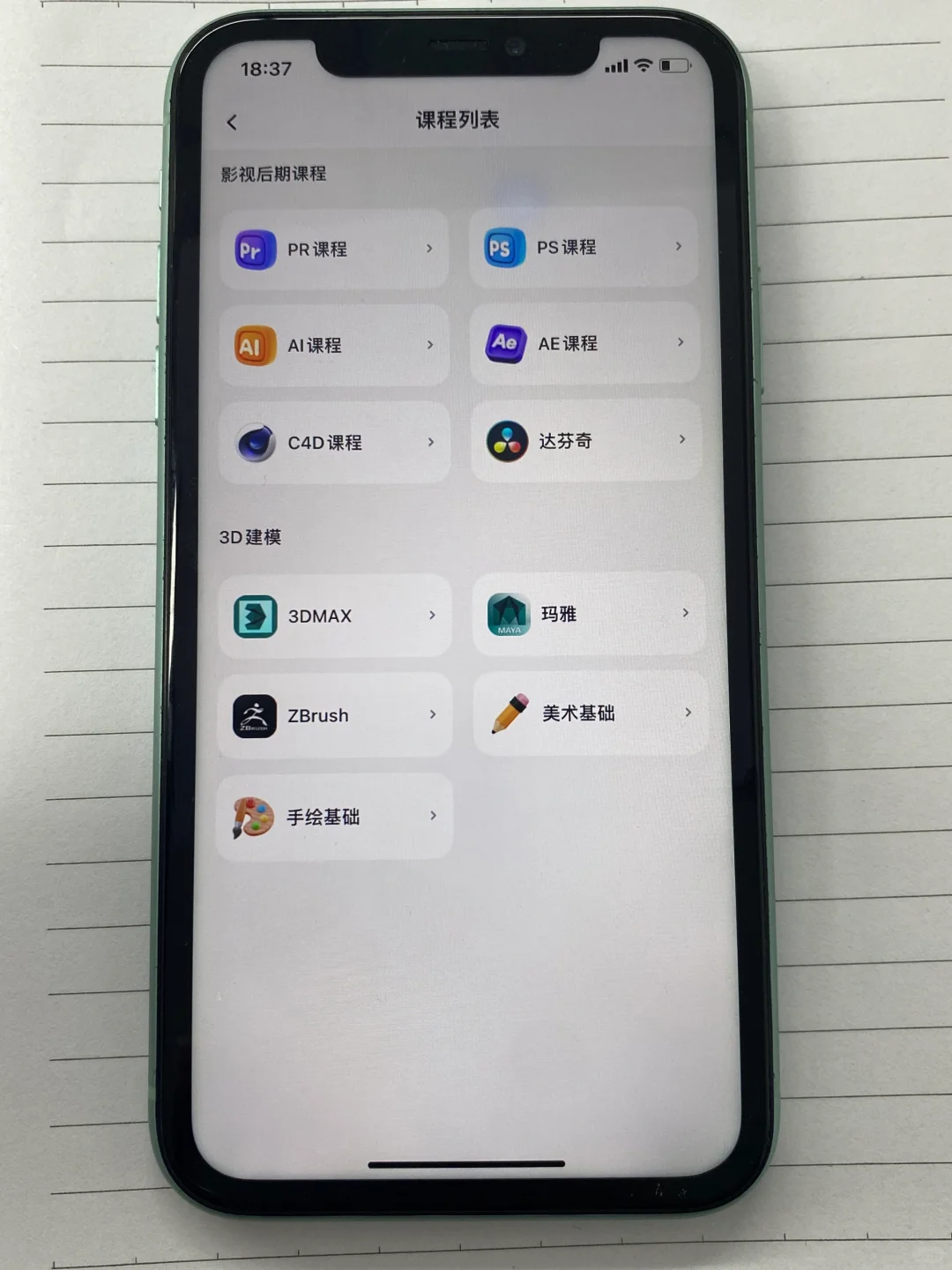 剪辑人都去给我下啊啊啊❗免费的素材网站