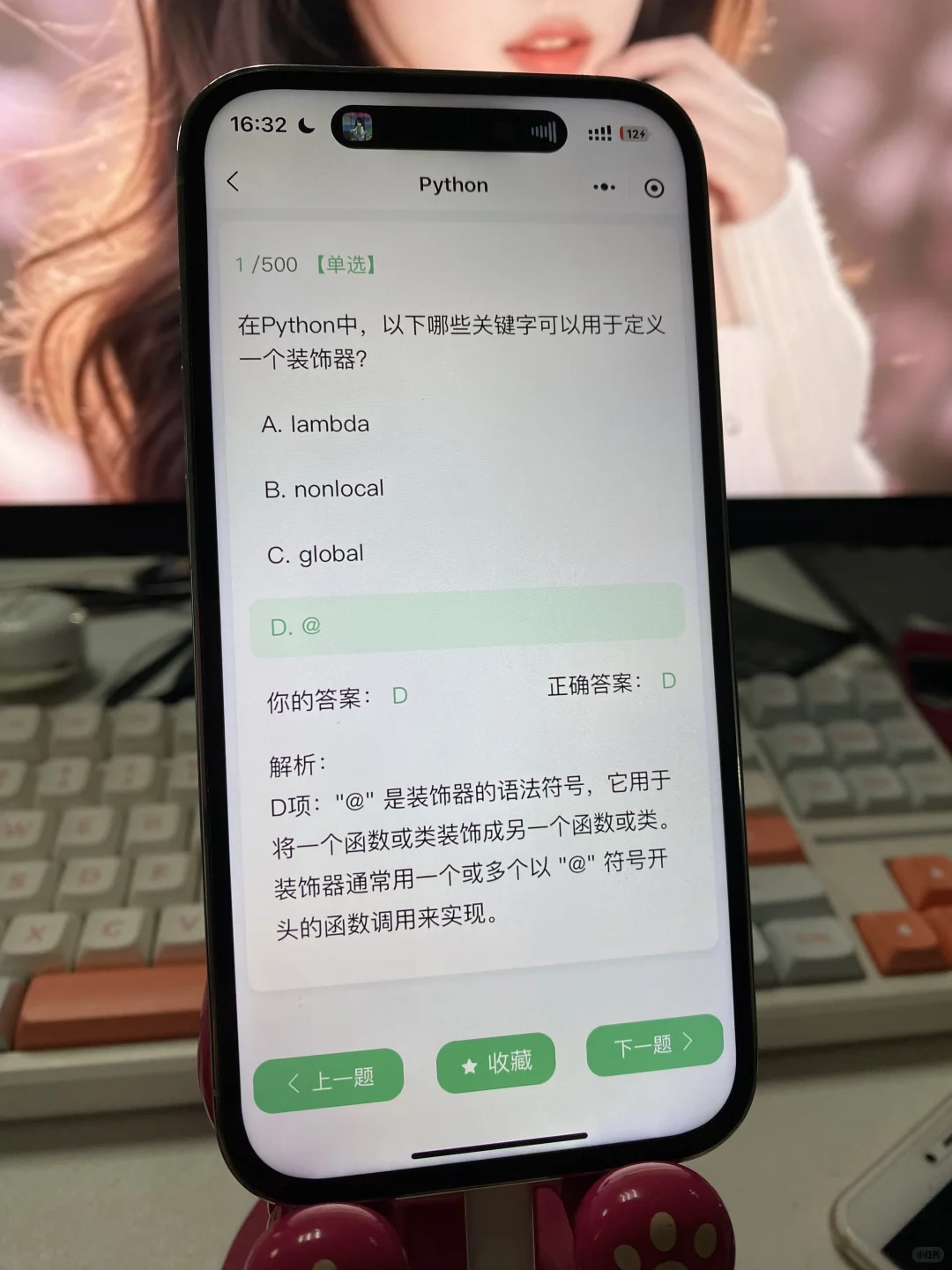 早知道这个软件就能安装Python就不到处找了