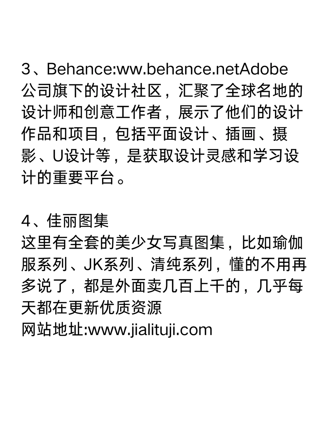 15个宝藏网站，爱了