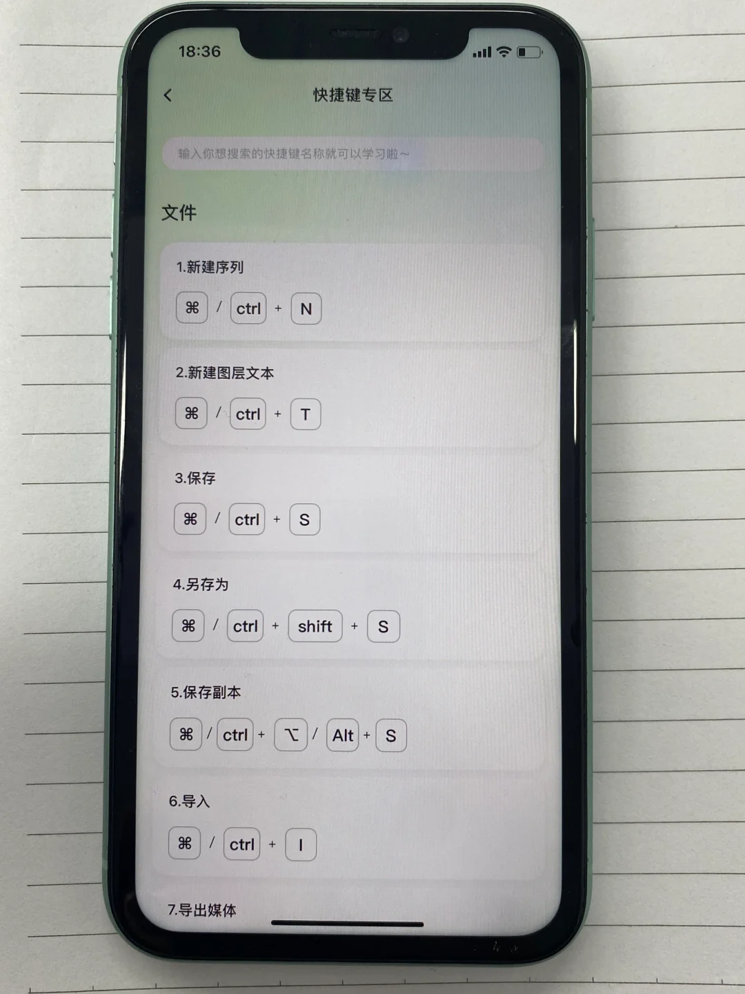 剪辑人都去给我下啊啊啊❗免费的素材网站