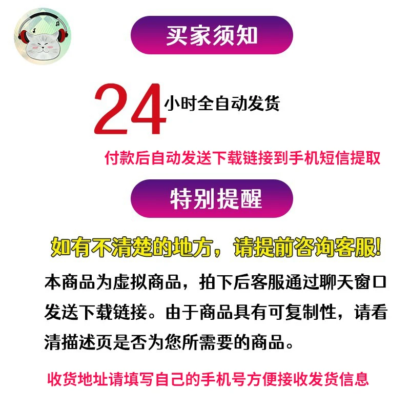 电商主图视频SKU图片祥情图下载插件教程