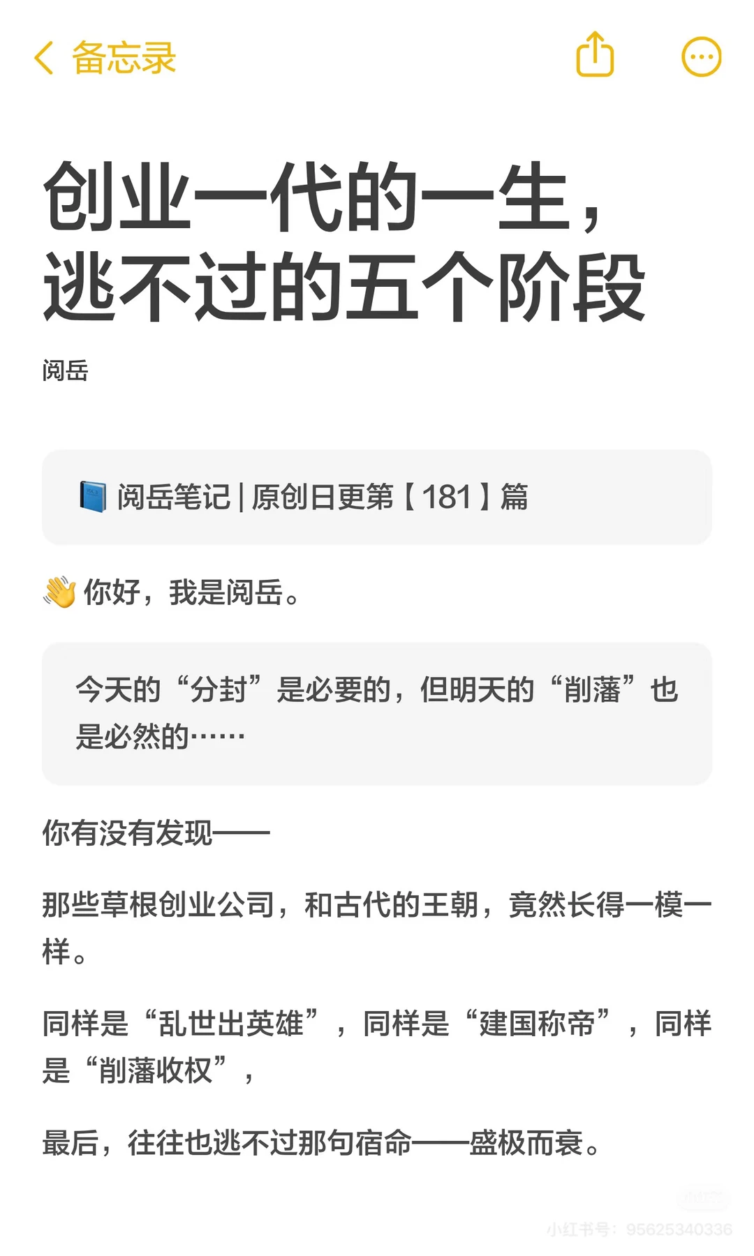 突然觉得很委屈