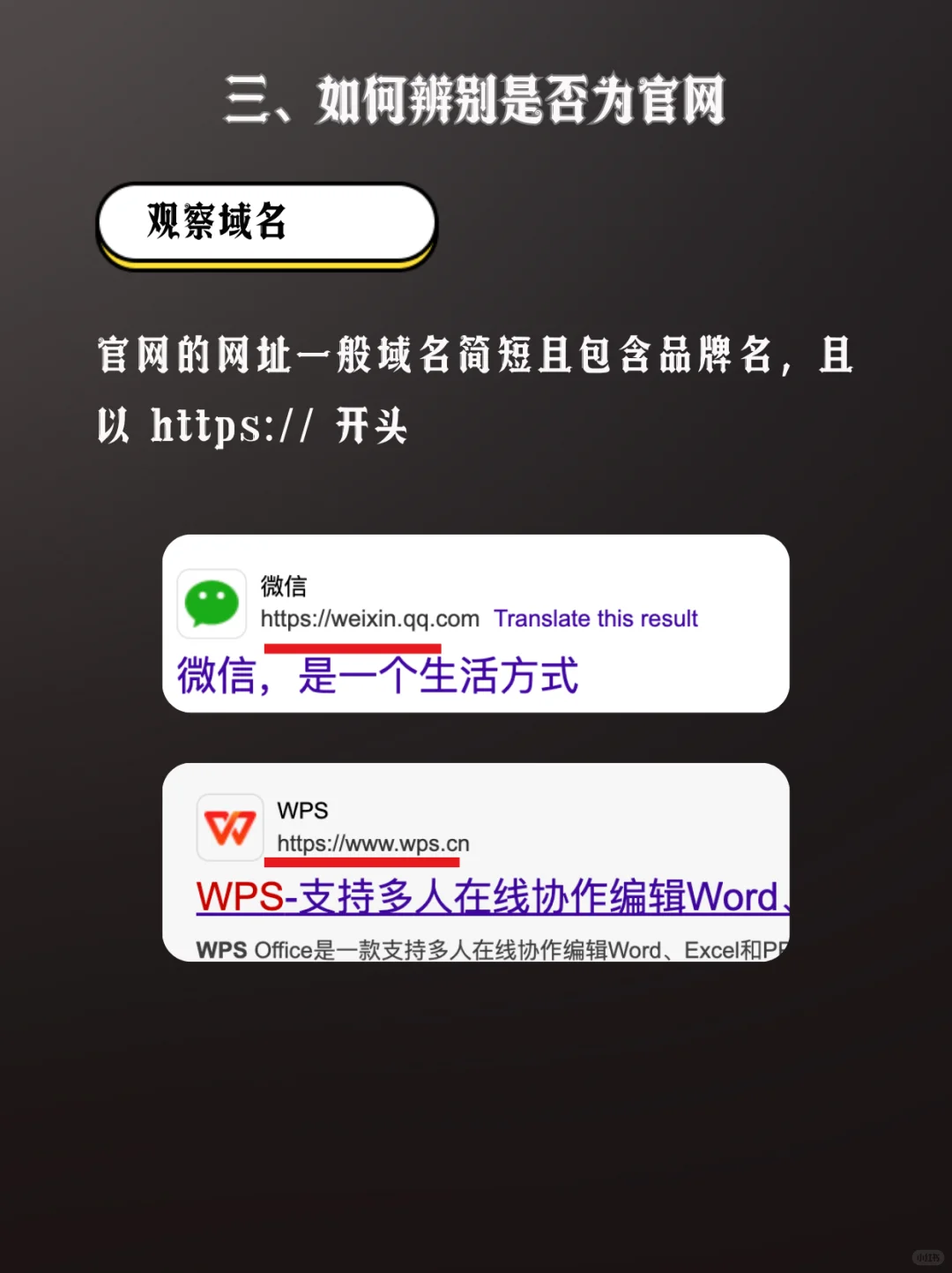 MacBook 下载软件安装不了⁉️这步你没做对