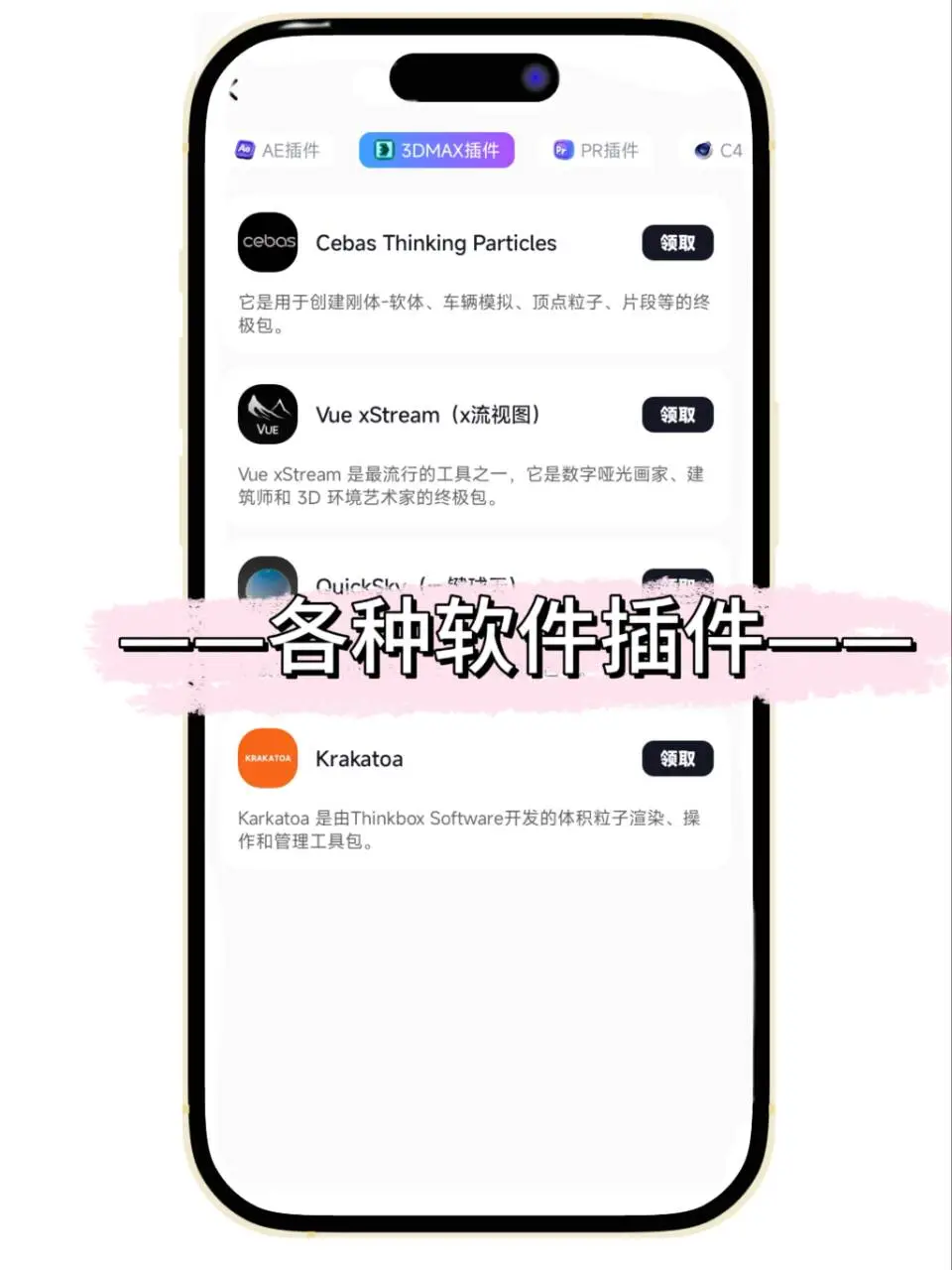 剪辑人都去给我下啊啊啊啊｜免费的素材库