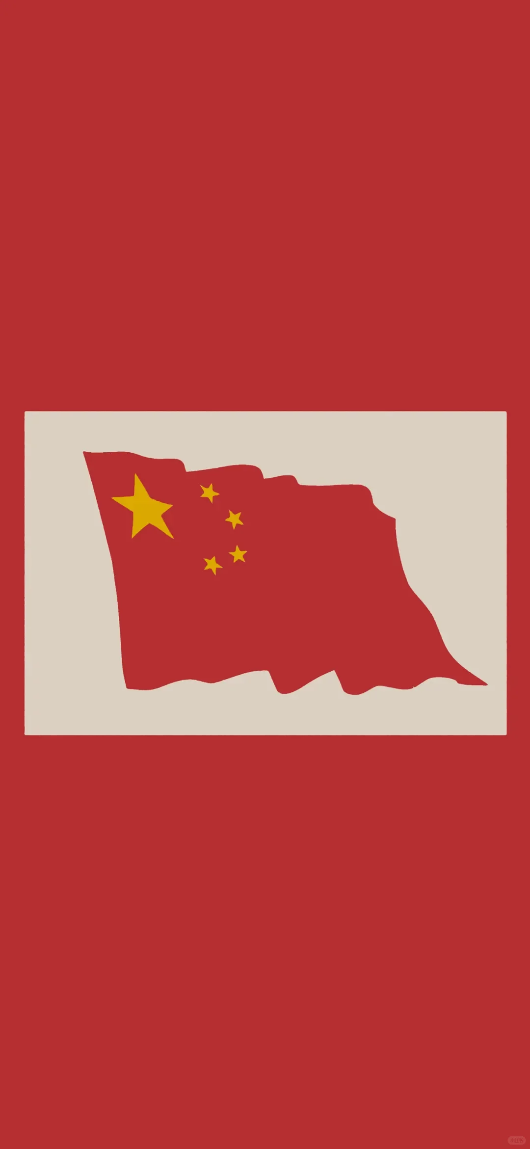 十四张爱国青年红色壁纸