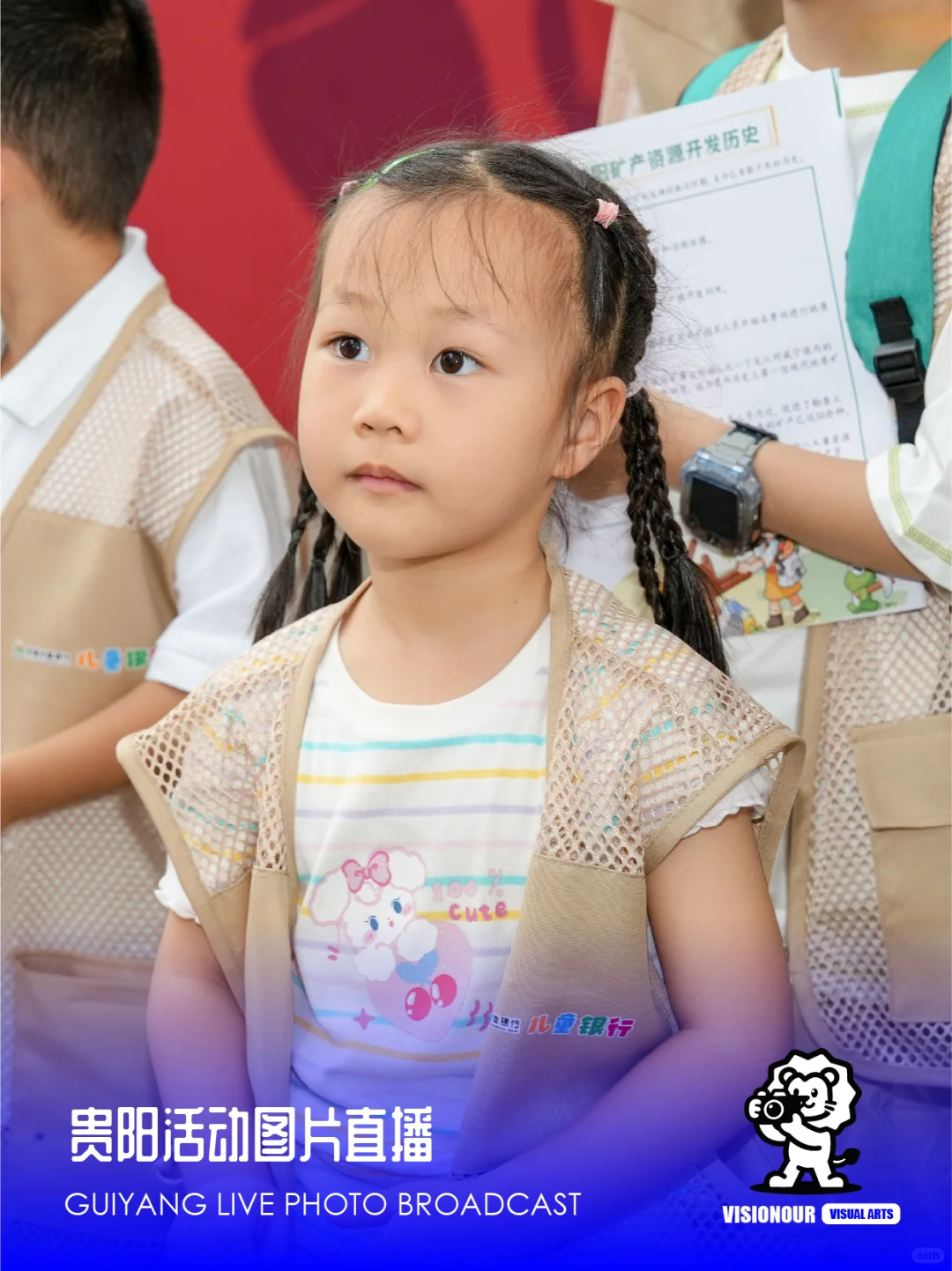 贵阳游学活动图片直播|贵阳图片直播