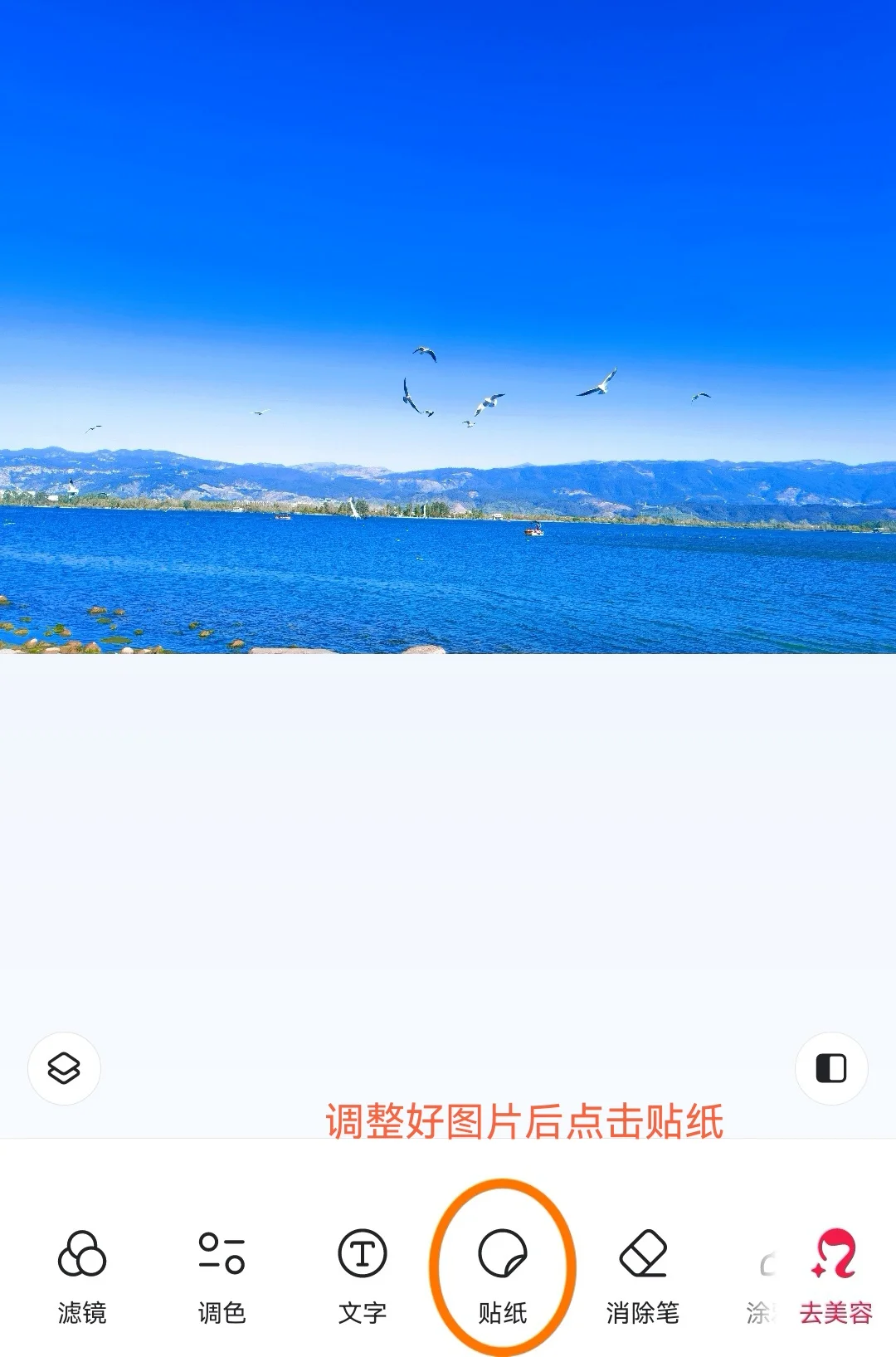 不会做水印图片的，教程来了