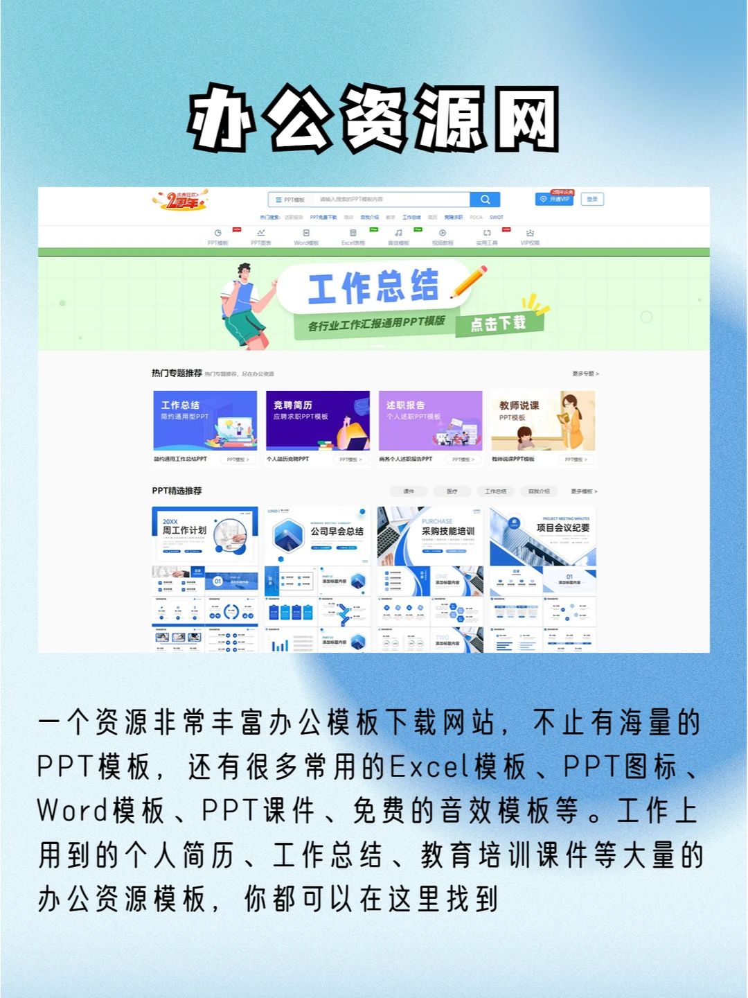 原来你根本不会找资源❗带你白嫖全网资源✌