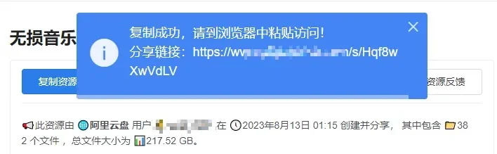 什么资源都能搜你🈲你懂的😏