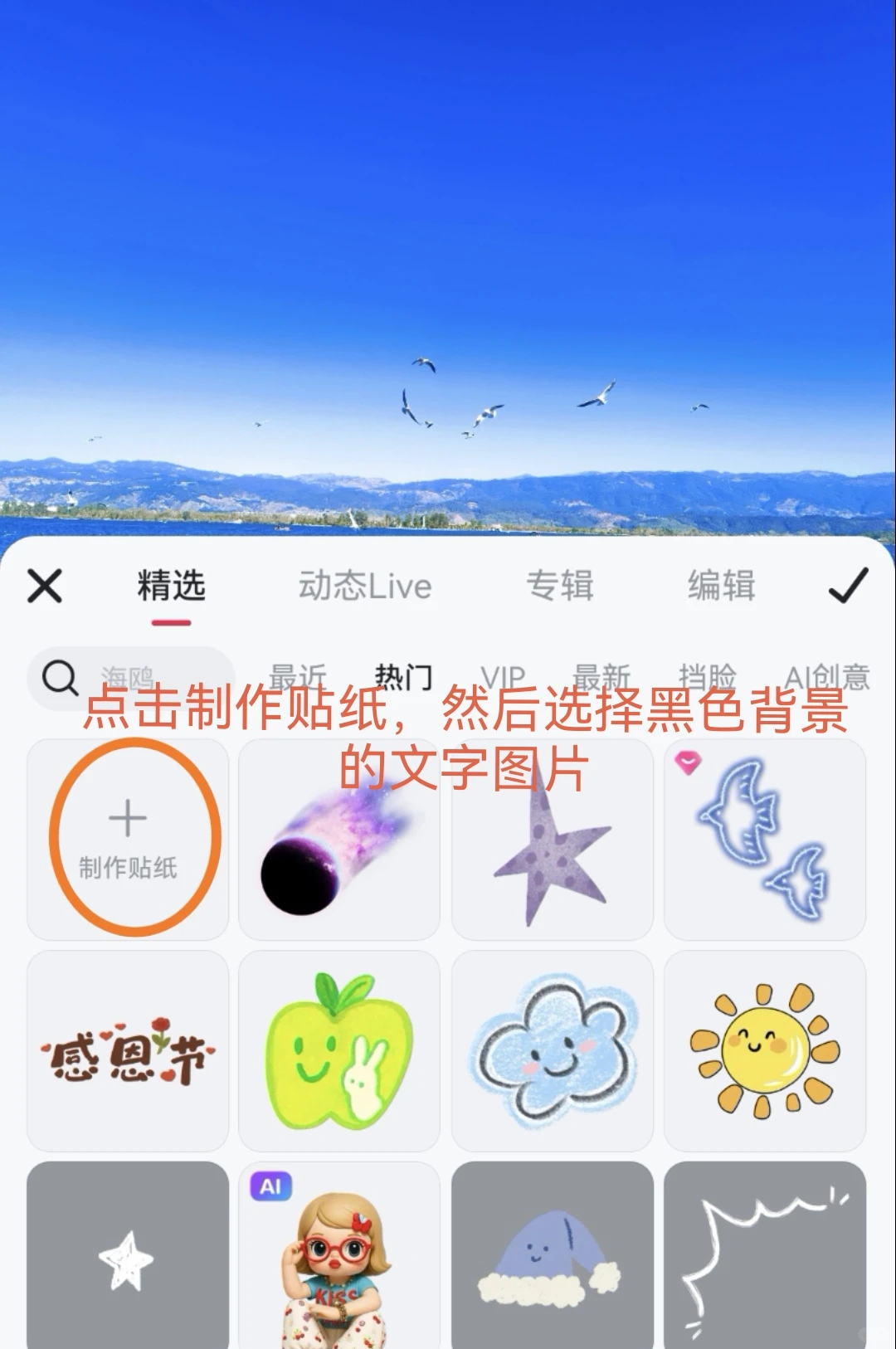 不会做水印图片的，教程来了