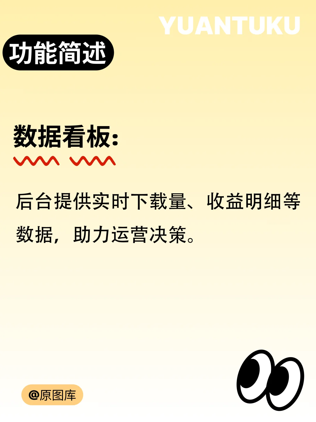 原图库小程序功能介绍