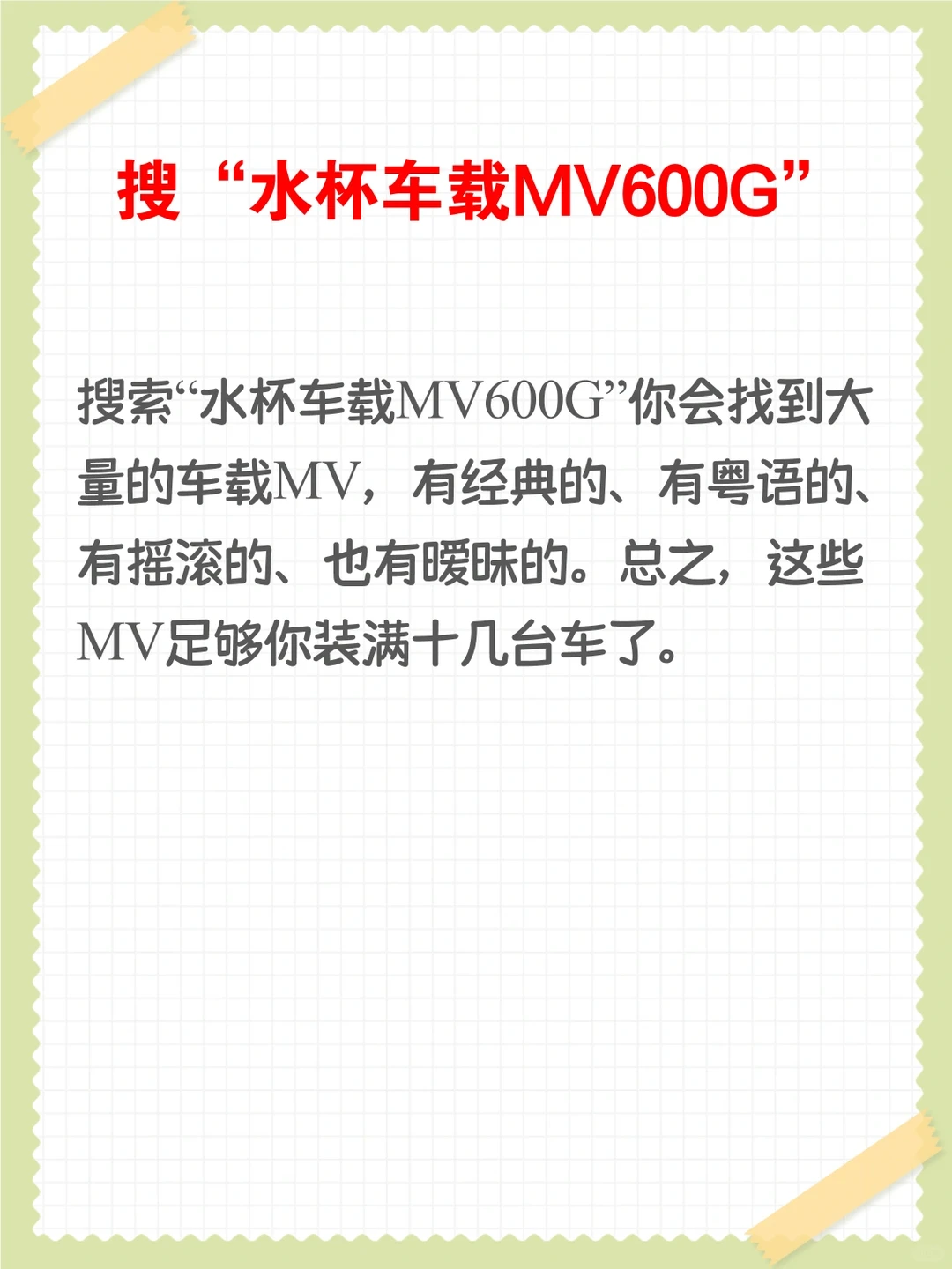 用这6个方法找到网上全部资源