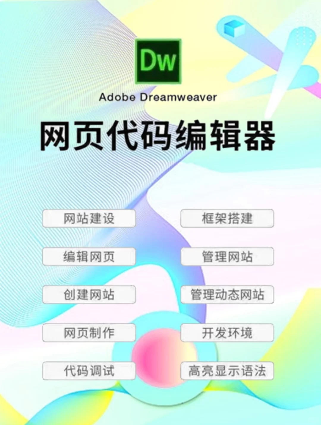 听说这个超级好用的软件合集🔥