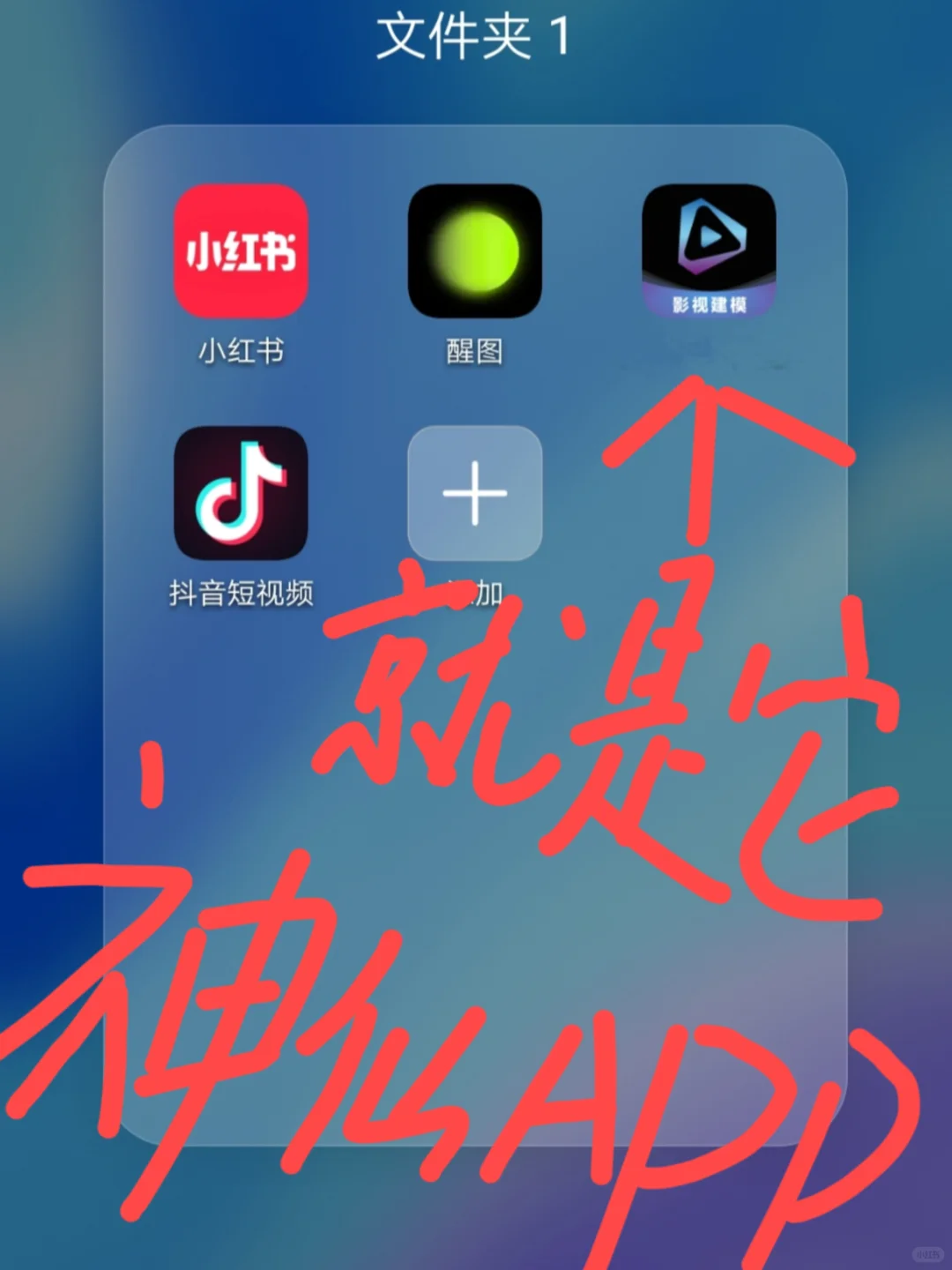 剪辑人都去给我下啊啊啊啊｜免费的素材库