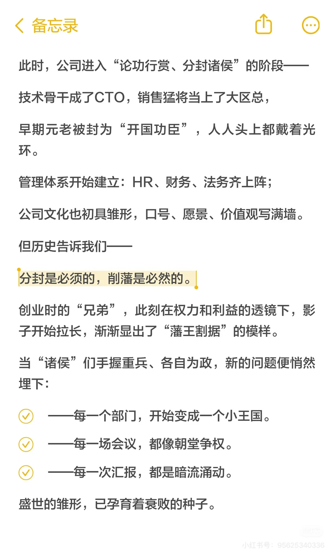 突然觉得很委屈