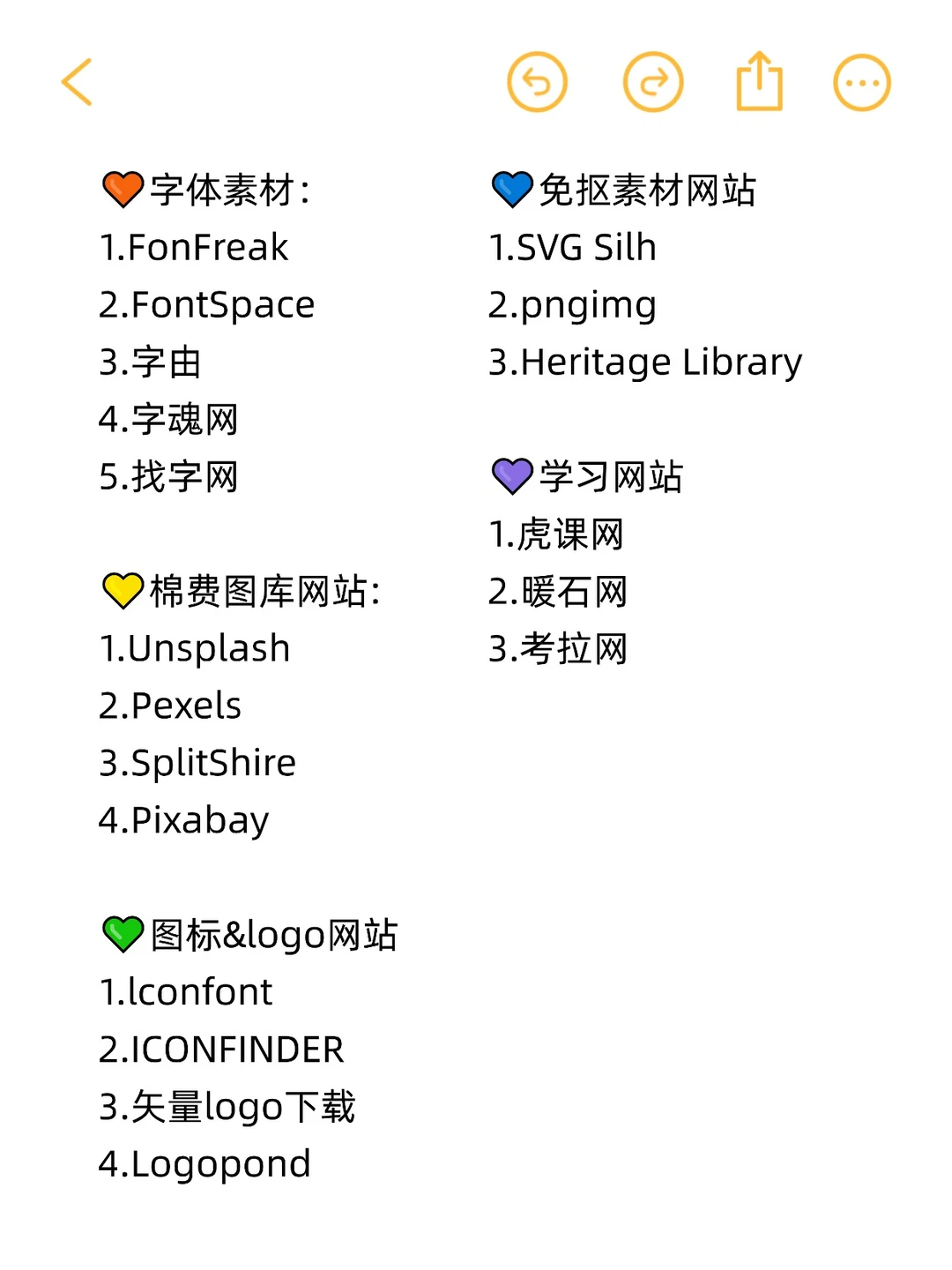 被PS大佬的工作留痕震撼到了
