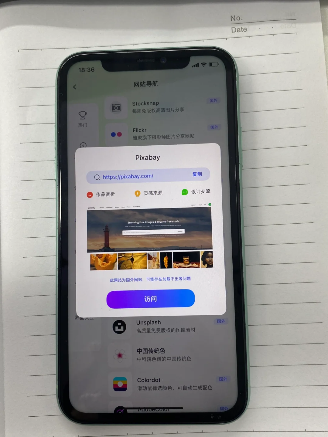 剪辑人都去给我下啊啊啊❗免费的素材网站