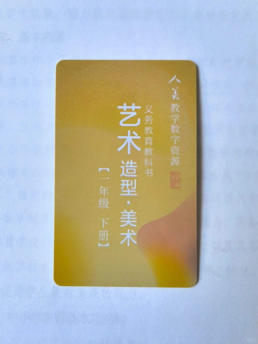 朋友萌，这里面的资源怎么下载呀？