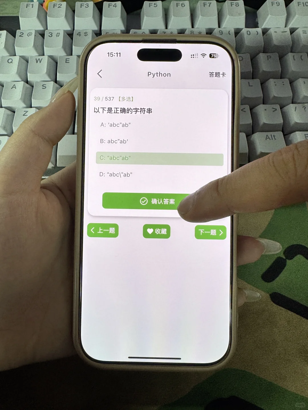 大一没课，不知道干什么请死磕这个App
