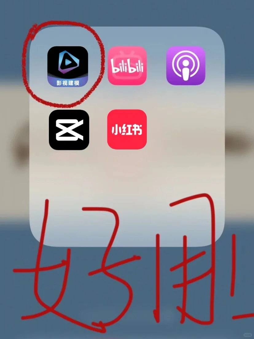 剪辑人都去给我下啊啊啊❗免费的素材网站