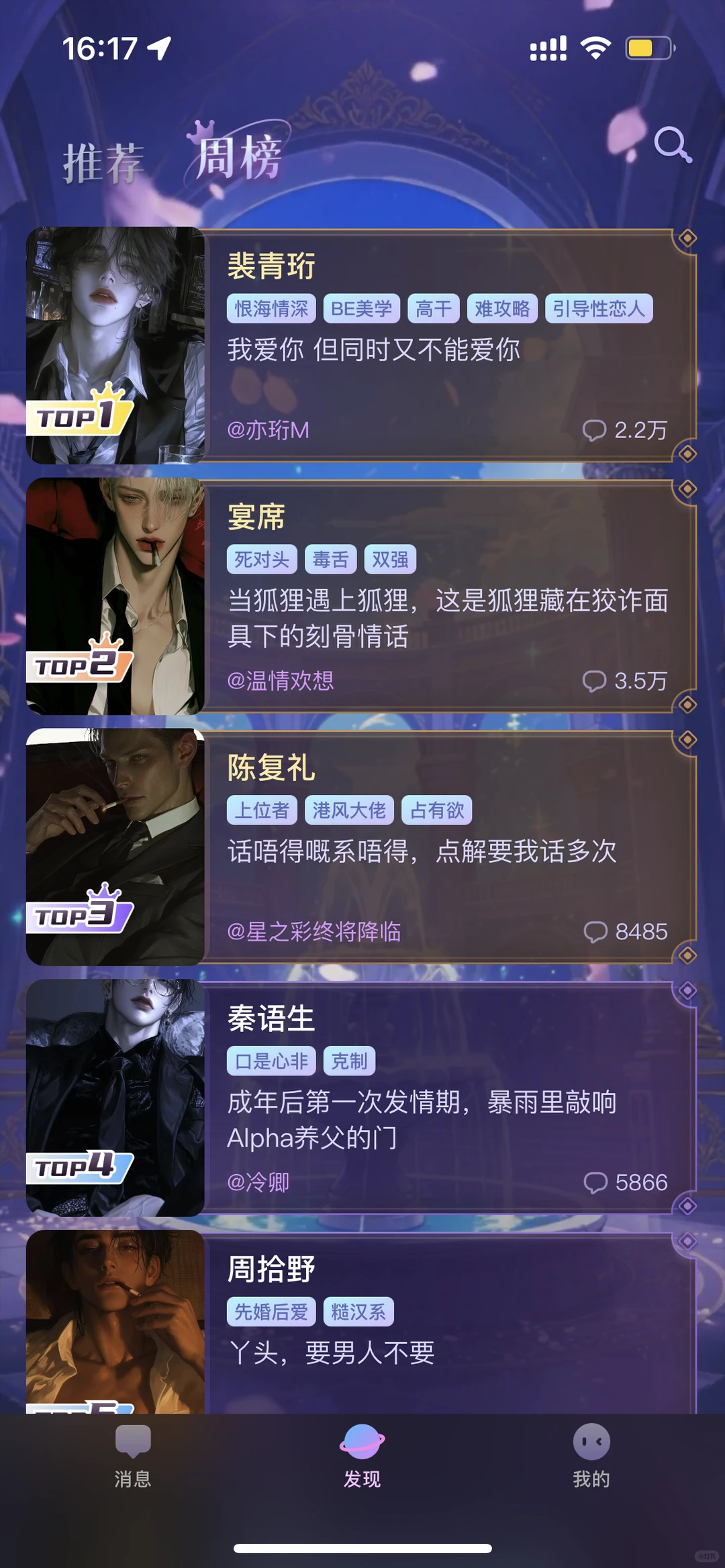 实测！这个新出的AI软件值得下载吗？