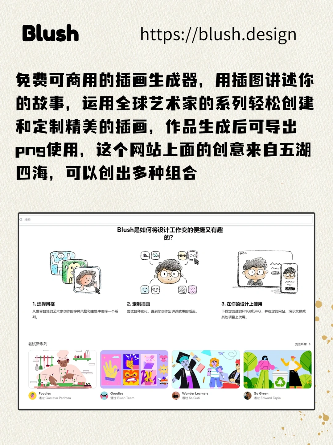 高清❗免费❗无版权图片素材网站分享