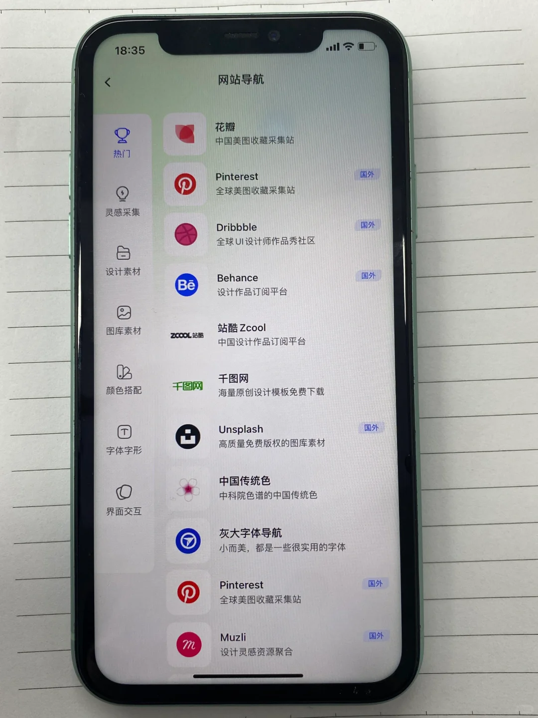 剪辑人都去给我下啊啊啊❗免费的素材网站