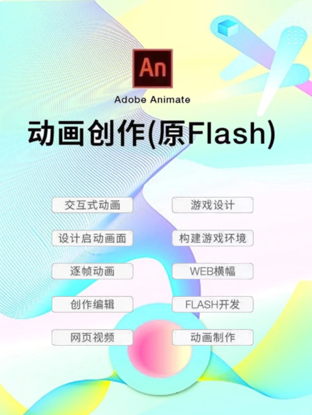 听说这个超级好用的软件合集🔥