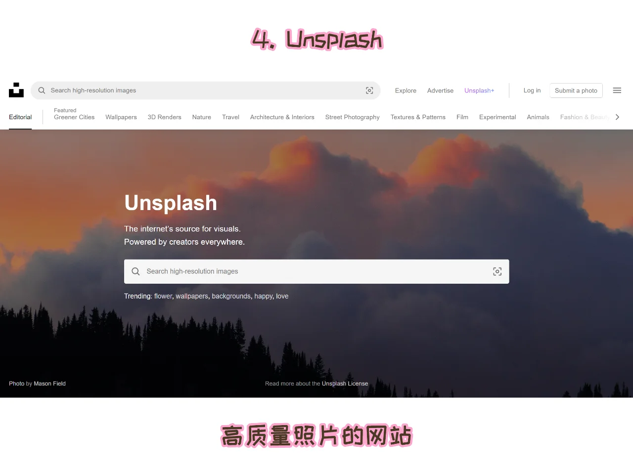 招投标达人都在用的7个图片网站，超实用！