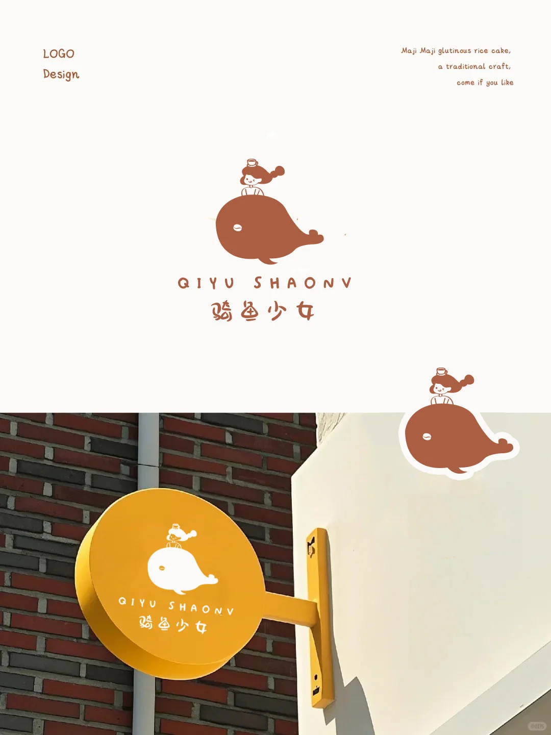 Logo|有空一起喝咖啡