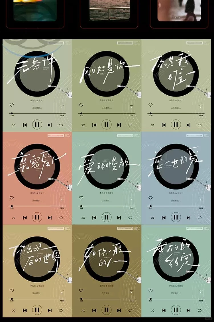 飘逸手写字，旅拍字幕婚礼视频超有范！