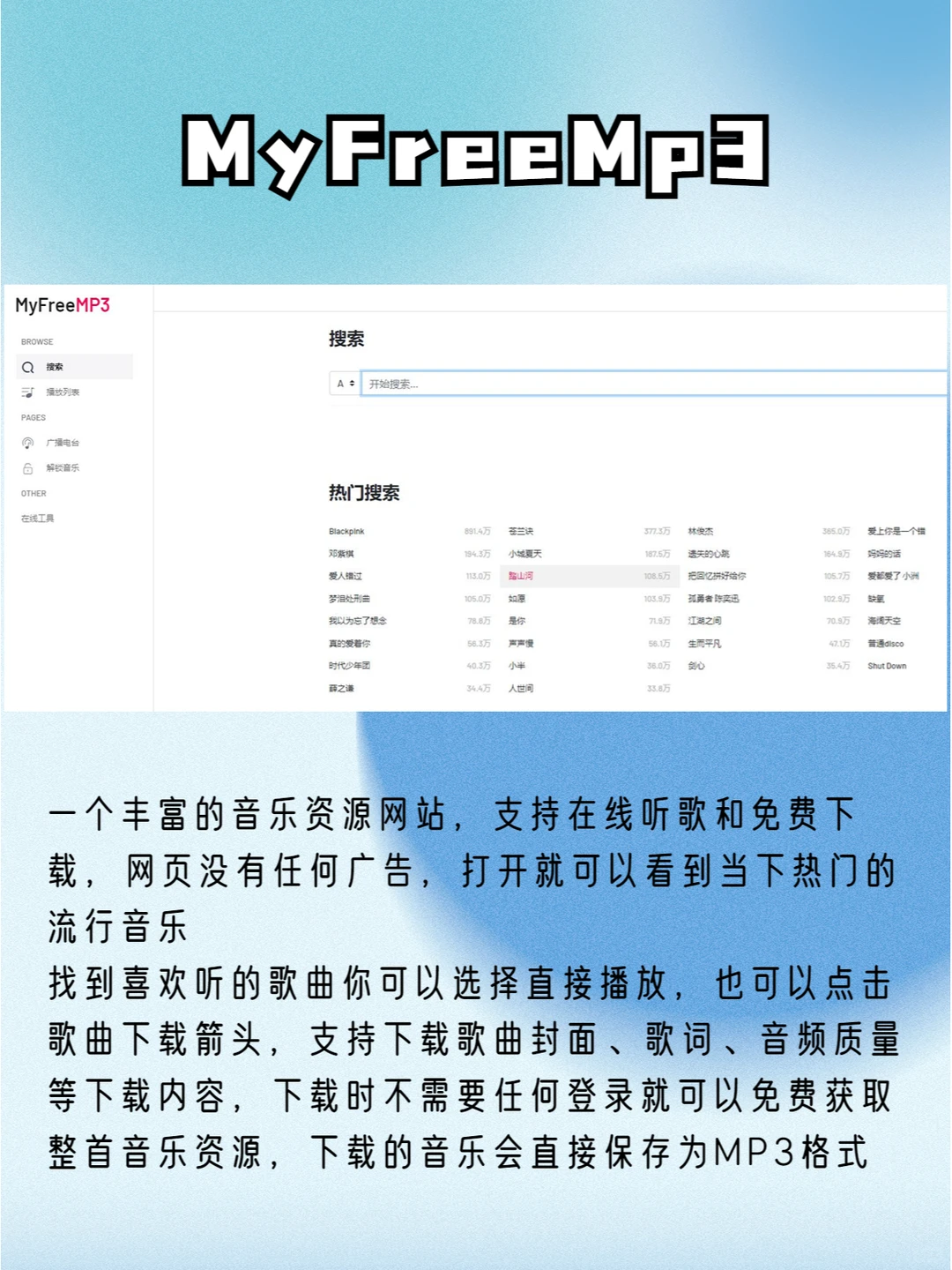 原来你根本不会找资源❗带你白嫖全网资源✌