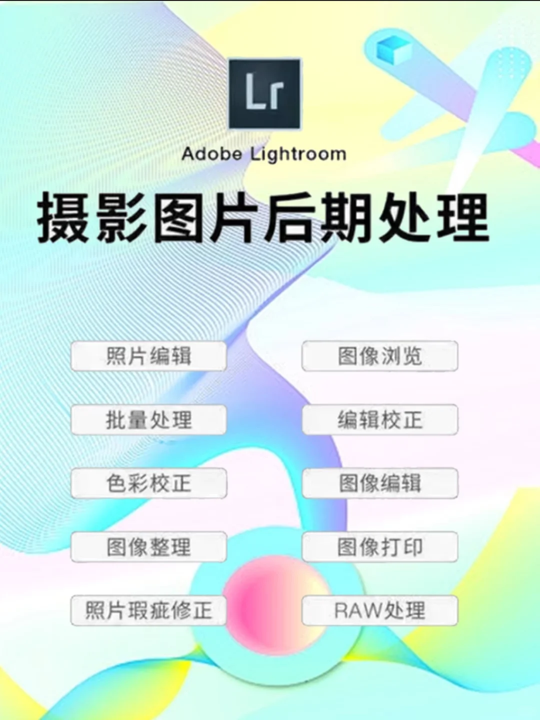 听说这个超级好用的软件合集🔥