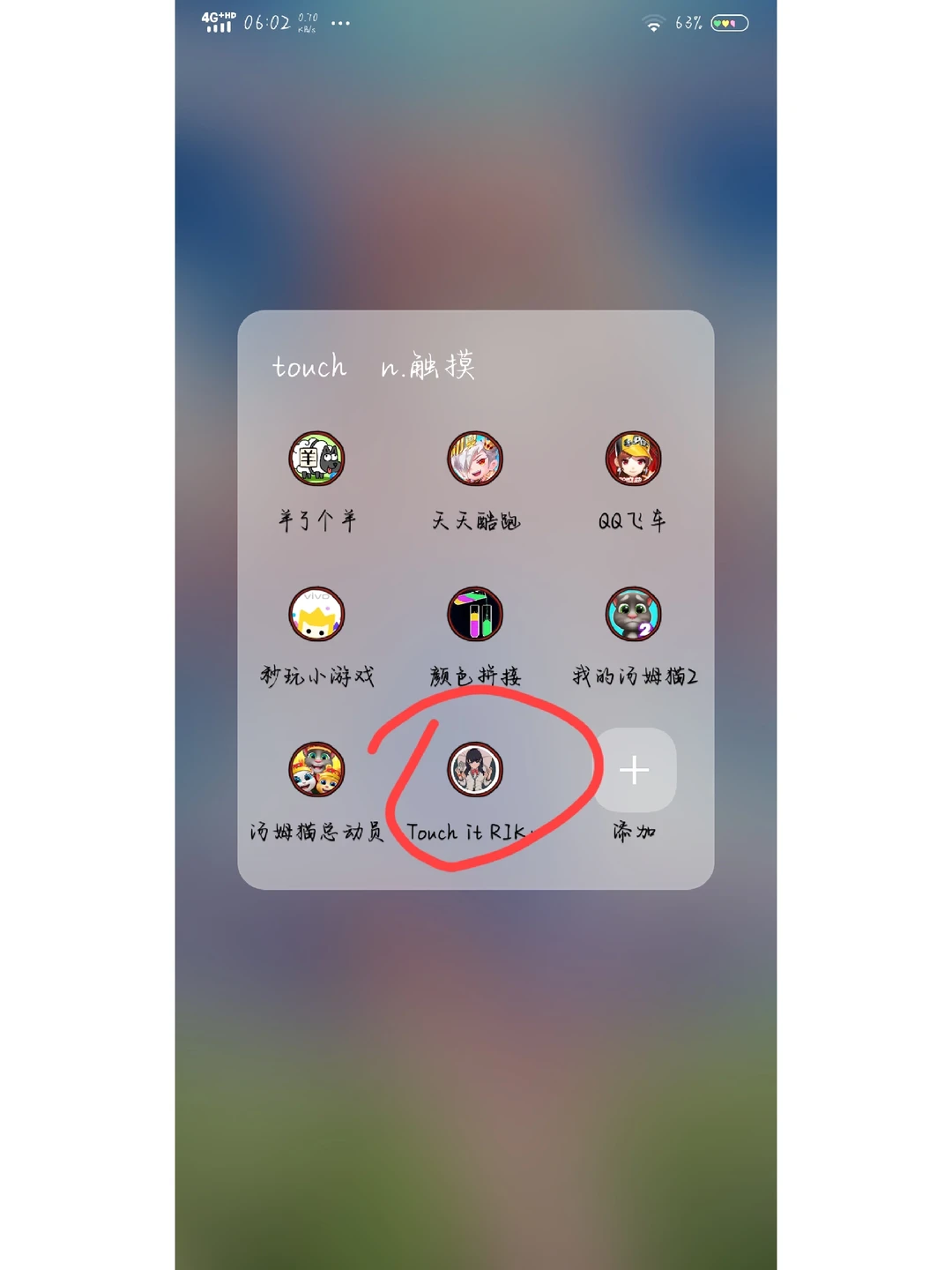 千万别下载的软件