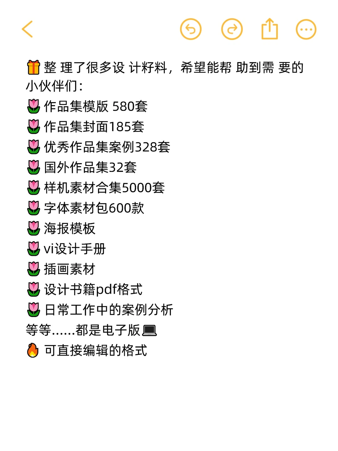 被PS大佬的工作留痕震撼到了