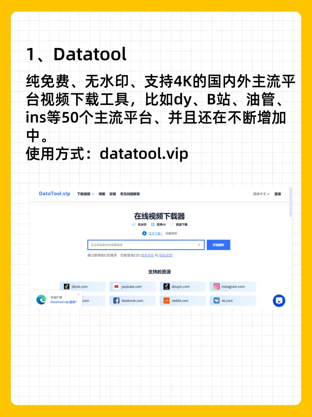 一键解析下载全网视频，超简单！