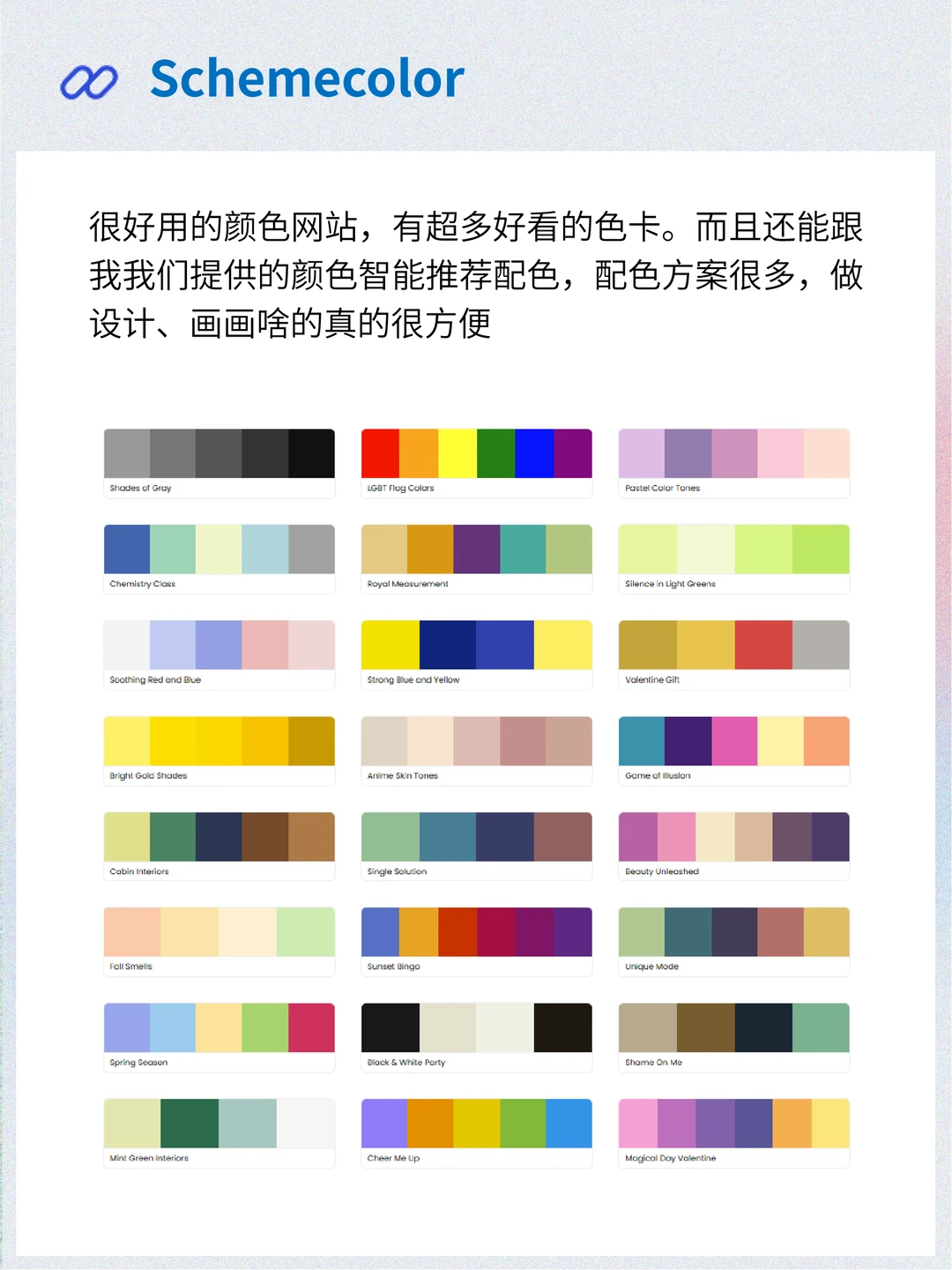 解决麻烦事的神器！早用早受益！