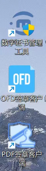 好心人请告诉我哪里能下载这三个软件