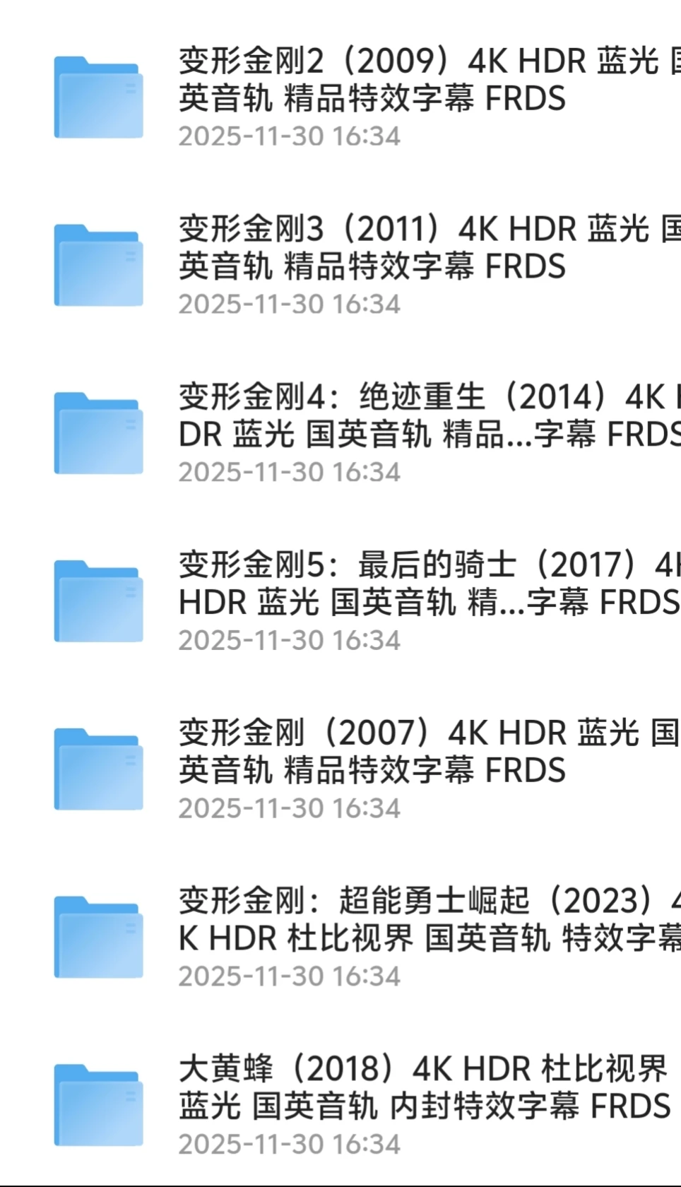 刚出炉的影音资源名单合集整理好了自取不谢